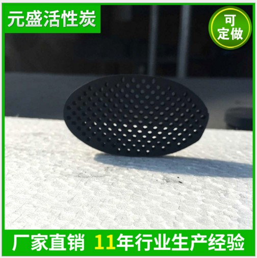蜂窝活性炭