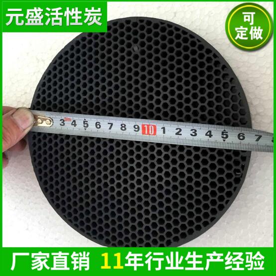 净水活性炭