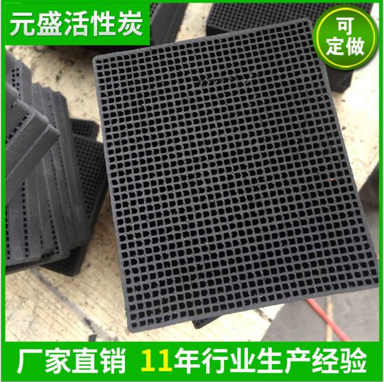 净水活性炭