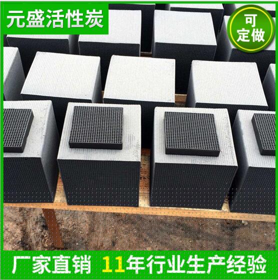 煤质环保煤质活性炭