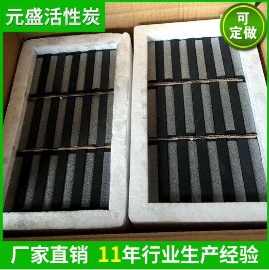 煤质环保煤质活性炭
