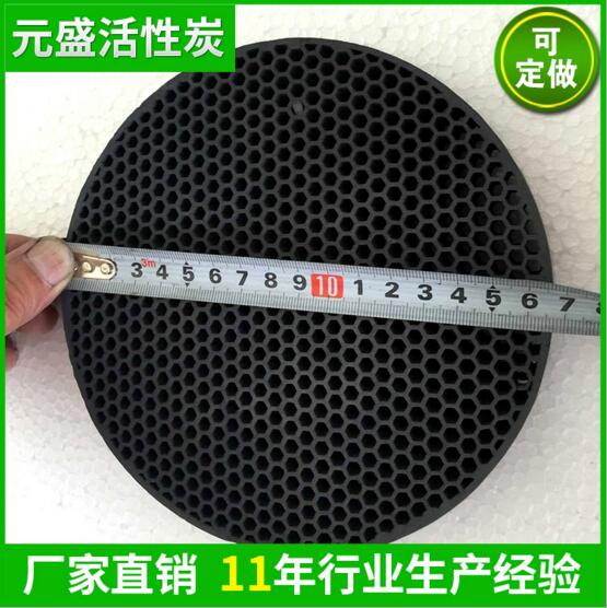 煤质环保煤质活性炭
