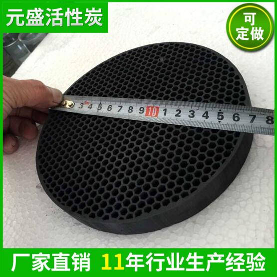 煤质环保煤质活性炭
