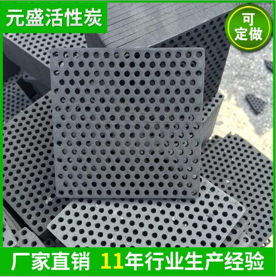 煤质环保煤质活性炭