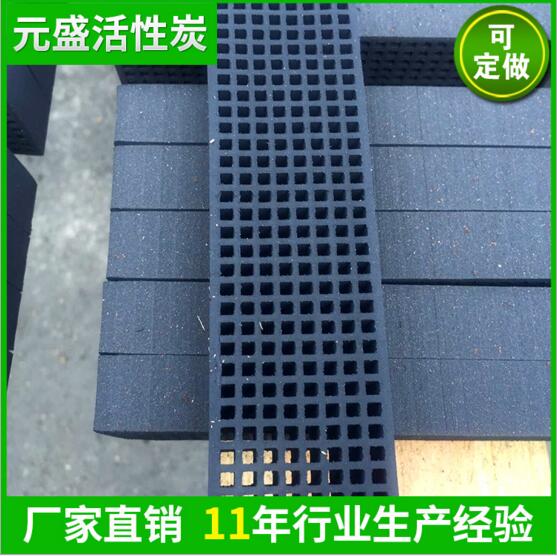 煤质环保煤质活性炭