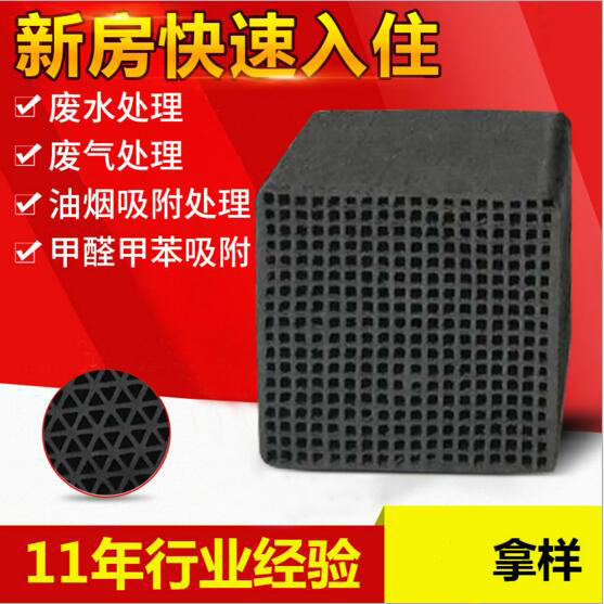 煤质环保煤质活性炭
