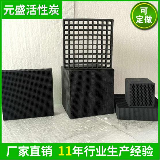 煤质环保煤质活性炭