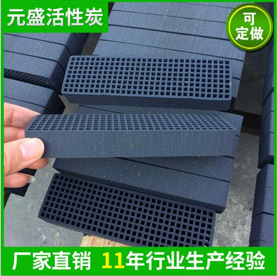 黑色煤质活性炭