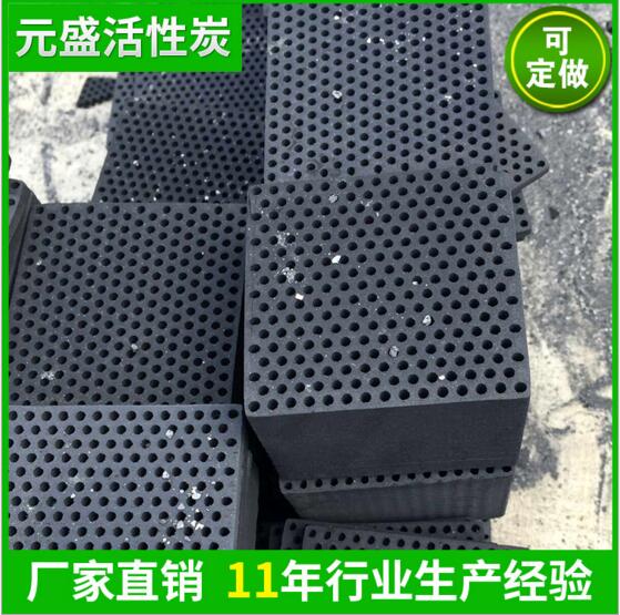 黑色煤质活性炭