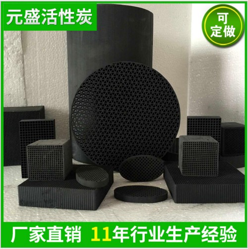 高吸附煤质活性炭