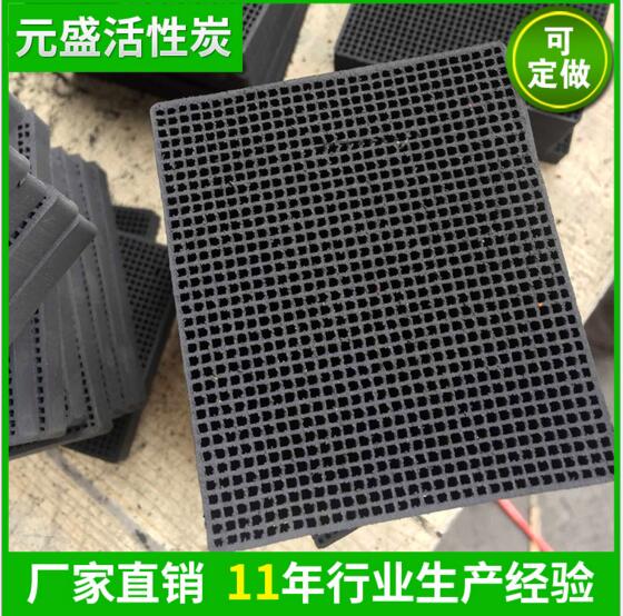 废气处理煤质活性炭