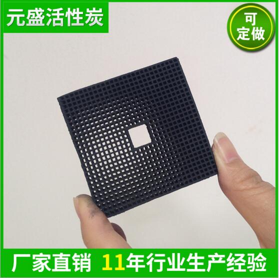 蜂窝活性炭