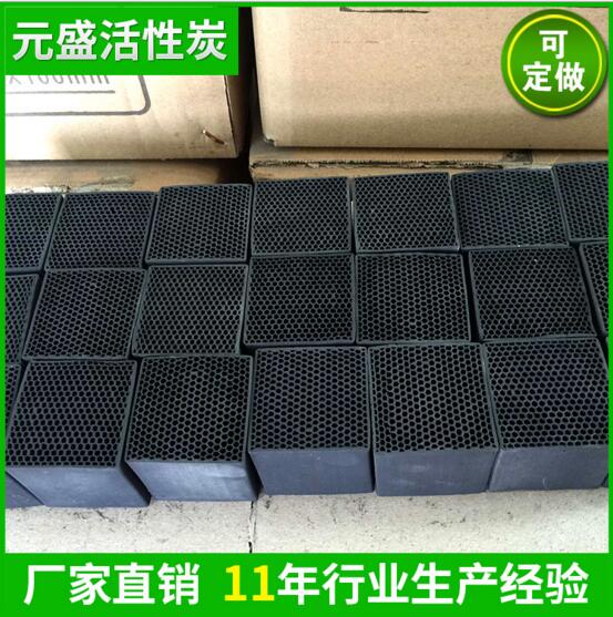 净水活性炭