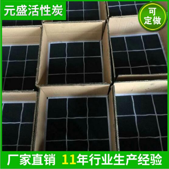 净水活性炭