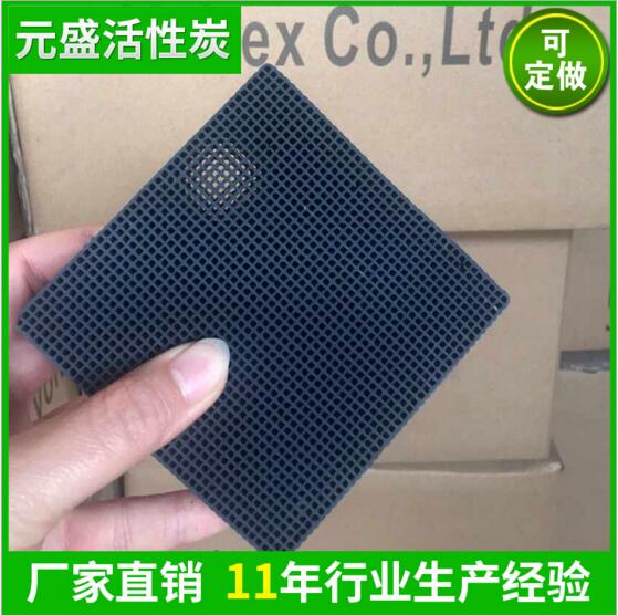 净水活性炭
