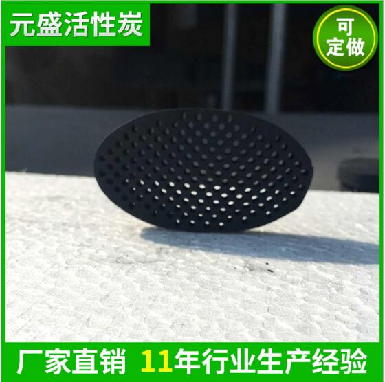 蜂窝活性炭