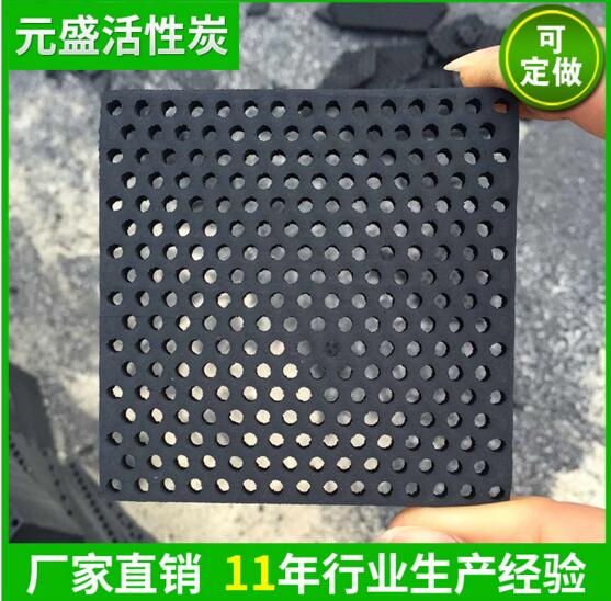 蜂窝活性炭