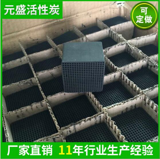 防霉柱状活性炭