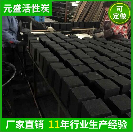 净水器专用活性炭