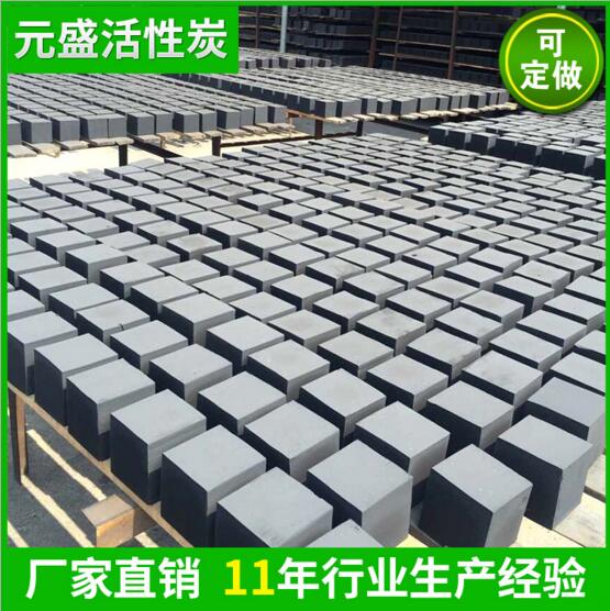 高质量蜂窝活性炭