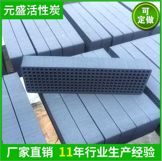 黑色空气再生活性炭