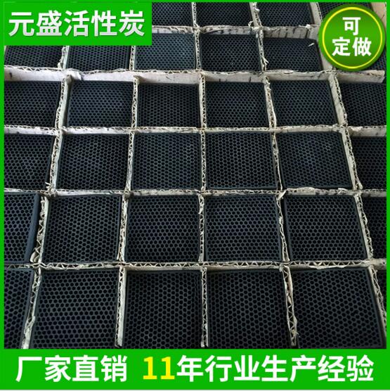 木质工业黑色活性炭