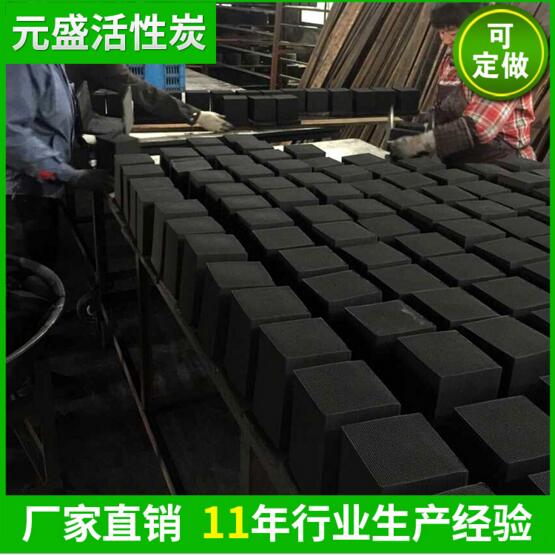 净水器专用活性炭